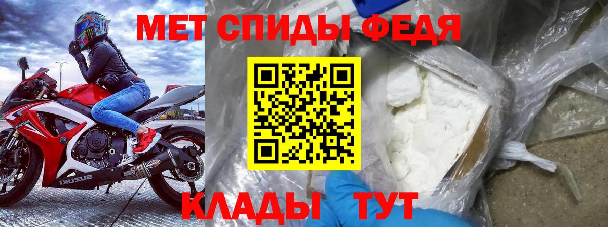 Амфетамин 98% Строитель