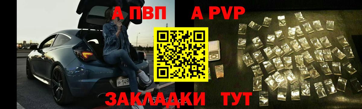 А ПВП крисы CK Строитель