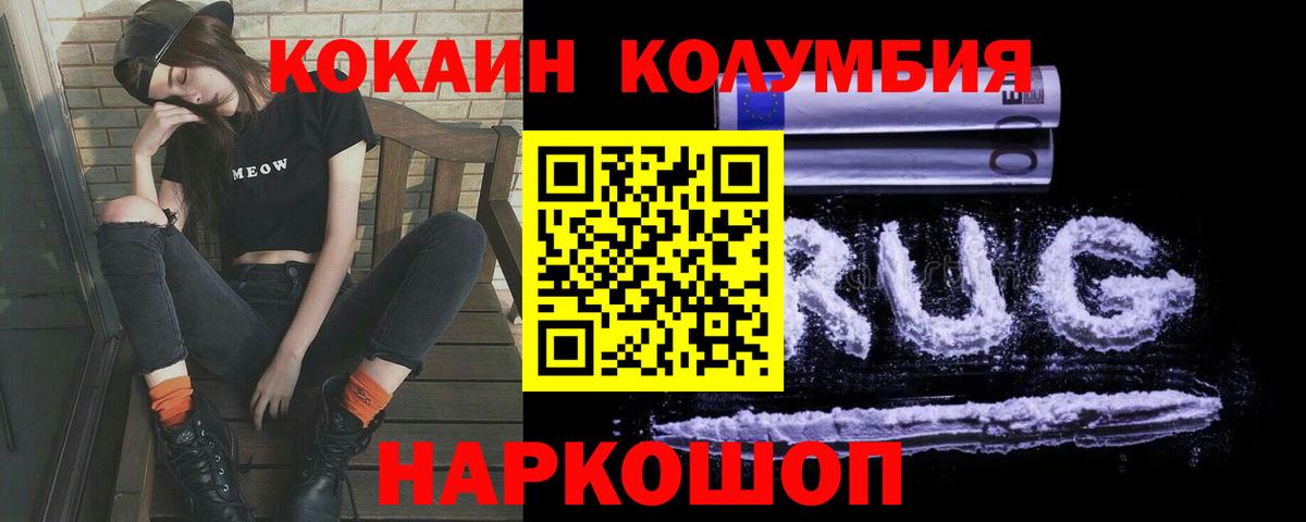 COCAIN  Вход с VPN  Строитель  КОКАИН VHQ  КОКАИН Перу 