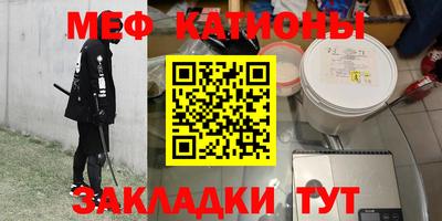 скорость mdpv Пыть-Ях