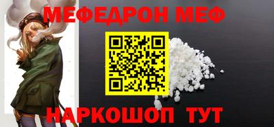амф Пушкино