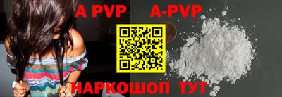 скорость mdpv Пыть-Ях