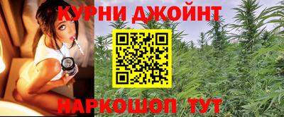 амф Пушкино
