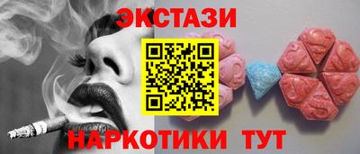 скорость mdpv Пыть-Ях