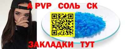 МДПВ Пугачёв