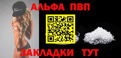 амф Пушкино