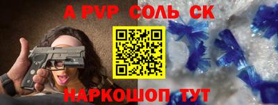 скорость mdpv Пыть-Ях