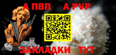МДПВ Пугачёв