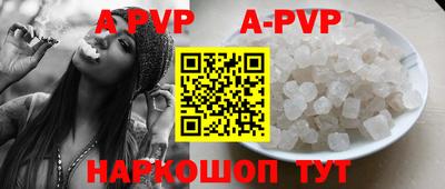 скорость mdpv Пыть-Ях
