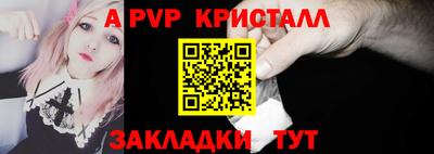 МДПВ Пугачёв