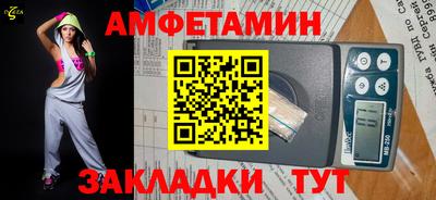 амф Пушкино