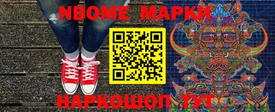 амф Пушкино