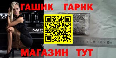 амф Пушкино