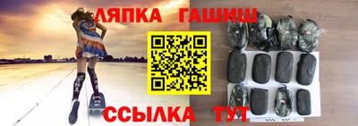 амф Пушкино