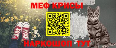скорость mdpv Пыть-Ях