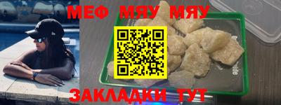 амф Пушкино