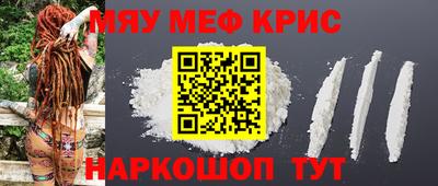 амф Пушкино