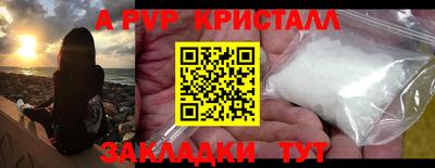 скорость mdpv Пыть-Ях