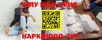 амф Пушкино