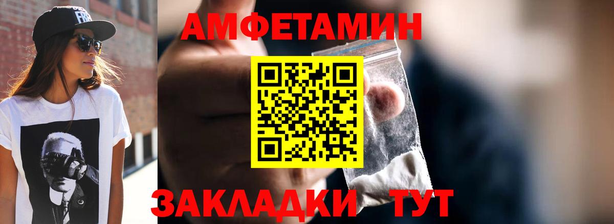 Метамфетамин винт Строитель