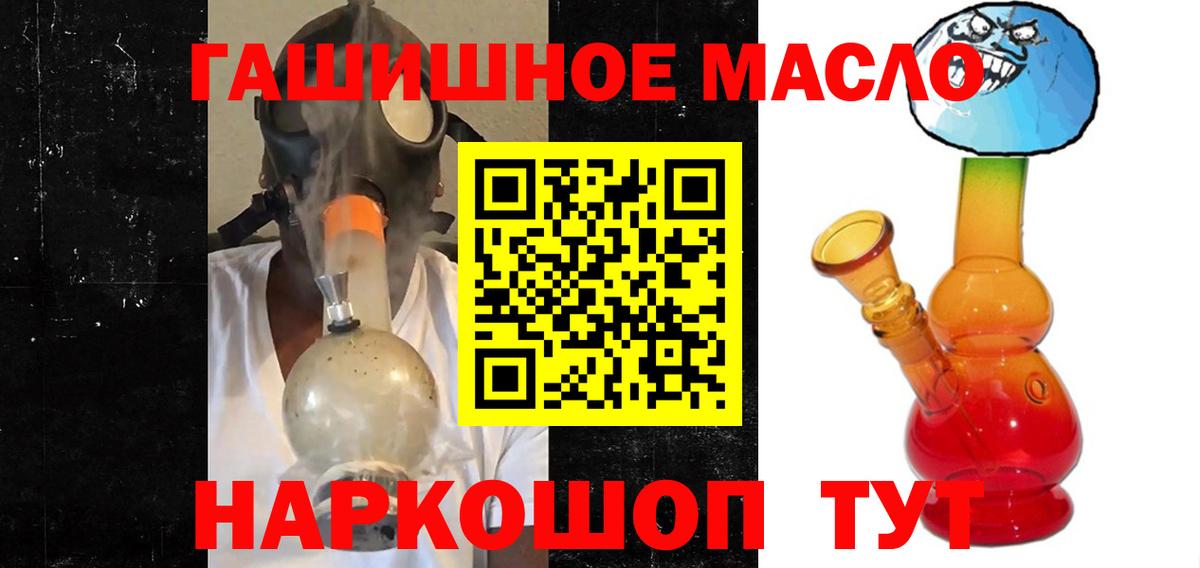 ТГК концентрат Строитель