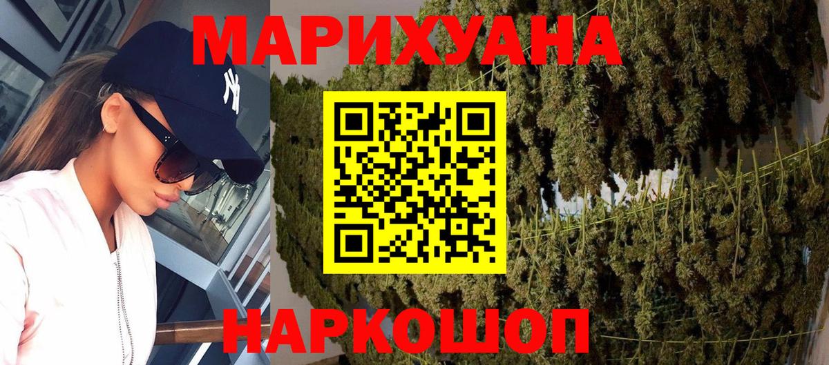 Канабис планчик Строитель